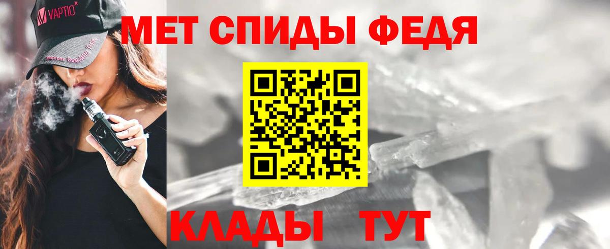 АМФ Розовый Глазов