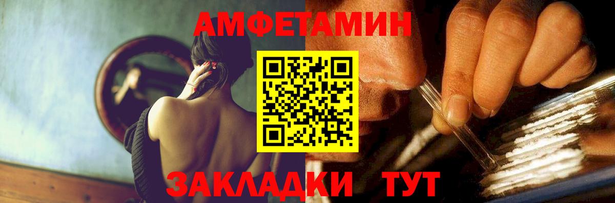 АМФ  АМФ 98%  Вход с VPN  Глазов 