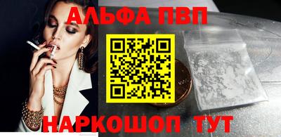 метамфетамин Ипатово