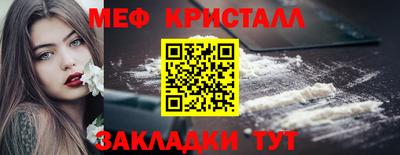 мефедрон Изобильный
