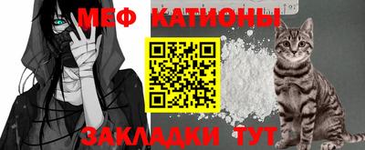 мефедрон Изобильный