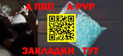 ALPHA PVP Ирбит