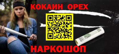 мефедрон Изобильный