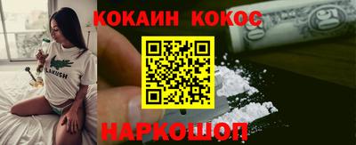 метамфетамин Ипатово
