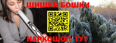 метамфетамин Ипатово