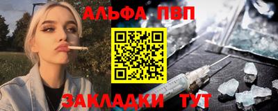 мефедрон Изобильный