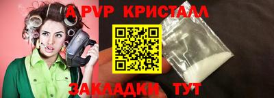 мефедрон Изобильный