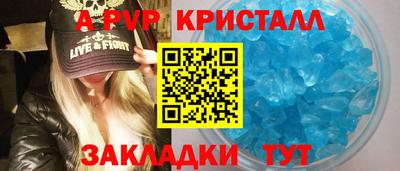 метамфетамин Ипатово