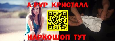 мефедрон Изобильный