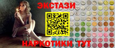 мефедрон Изобильный