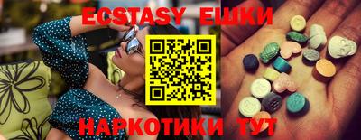 метамфетамин Ипатово