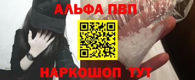 метамфетамин Ипатово