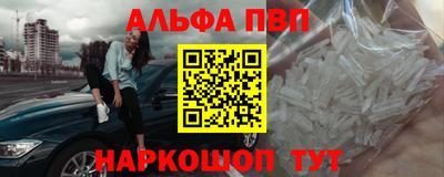 метамфетамин Ипатово