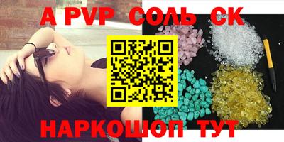 ALPHA PVP Ирбит