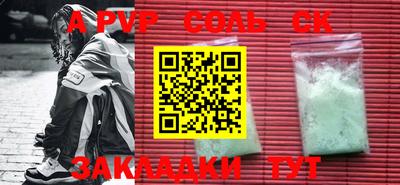 ALPHA PVP Ирбит