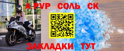 метамфетамин Ипатово