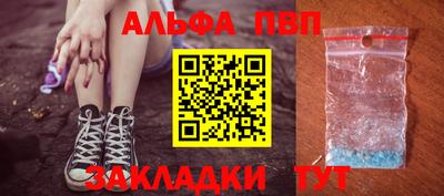 метамфетамин Ипатово