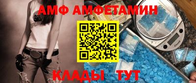 метамфетамин Ипатово