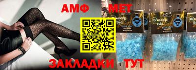 ALPHA PVP Ирбит