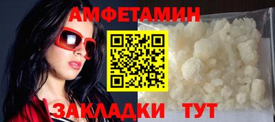мефедрон Изобильный