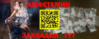 метамфетамин Ипатово