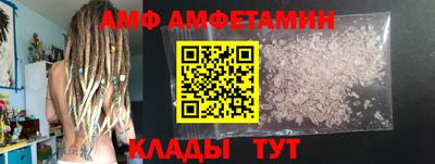 метамфетамин Ипатово