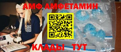 мефедрон Изобильный