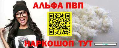 мефедрон Изобильный