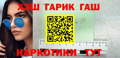 метамфетамин Ипатово