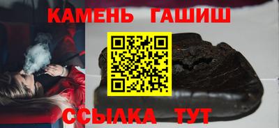 метамфетамин Ипатово