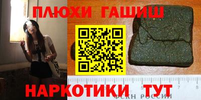 мефедрон Изобильный