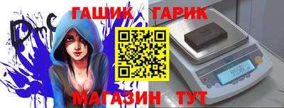 мефедрон Изобильный