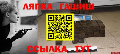 метамфетамин Ипатово