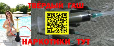 метамфетамин Ипатово