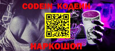 метамфетамин Ипатово