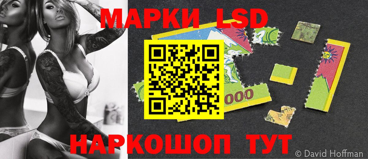 Марки 25I-NBOMe 1,5мг Глазов