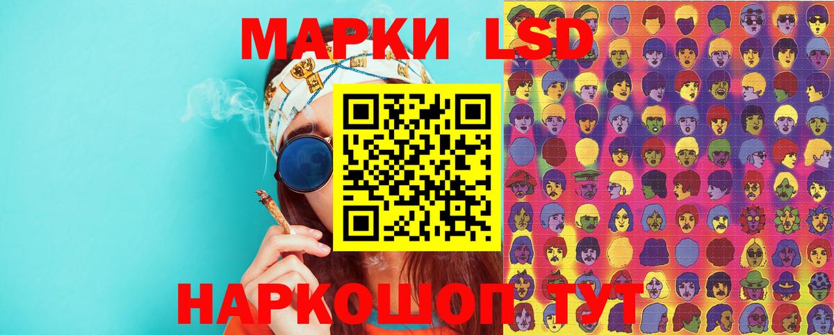 Марки 25I-NBOMe 1,8мг  Марки NBOMe  Глазов  сколько стоит  Марки 25I-NBOMe 1,8мг  Вход с VPN 