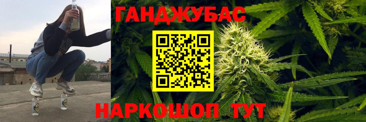 Глазов  Канабис LSD WEED  Вход с VPN  Марихуана White Widow  Каннабис ГИДРОПОН 